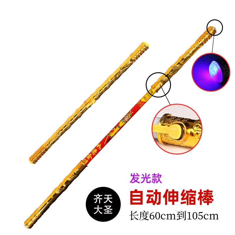 Retractable golden cudgel toy, Sun Wukong style, telescopic 60→110 cm, plush/plastic/automatic