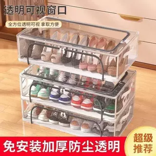 鞋盒鞋子收纳神器省空间透明鞋盒子鞋柜放靴子鞋托床底可折叠鞋架