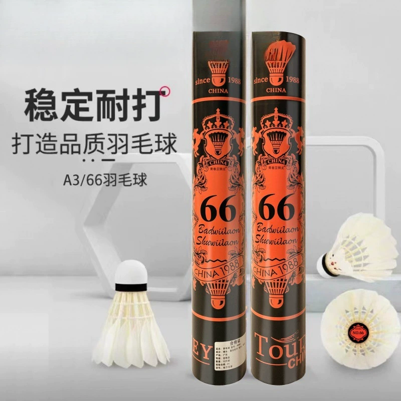 [Оригинал青春亚狮龙羽毛球/////号耐打飞行稳定训练比赛亚狮龙黑神话]
