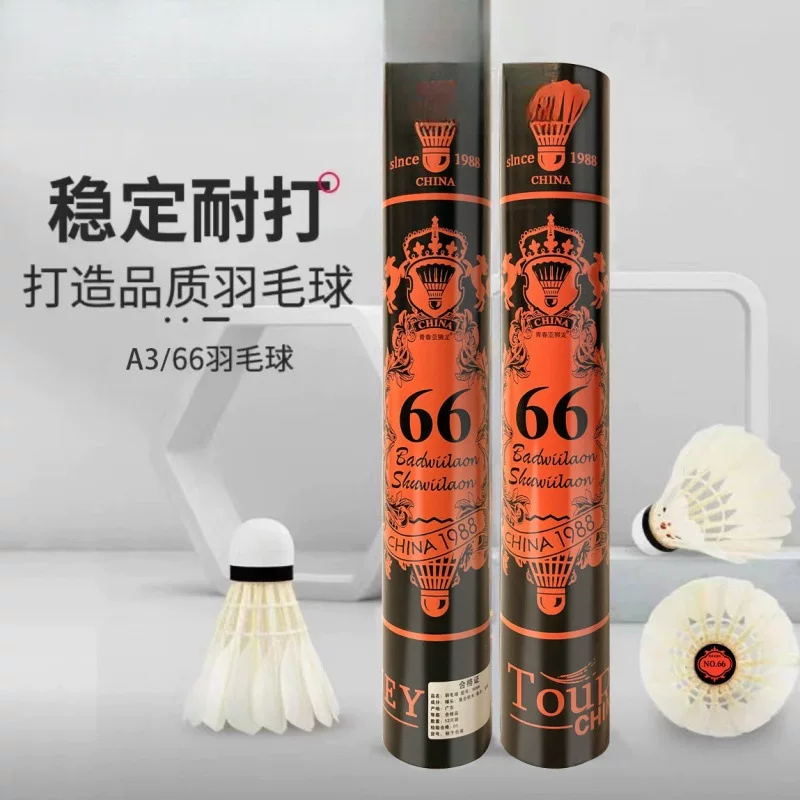 [Оригинал青春亚狮龙羽毛球/////号耐打飞行稳定训练比赛亚狮龙黑神话]