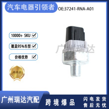 37241-RNA-A01 �����ڱ��� �µ����Ÿ� CRV ����ѹ�����ش�����