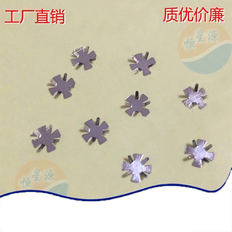 深圳五金冲压插头片电源三插中美规铜片充电器五金插脚电池接触片