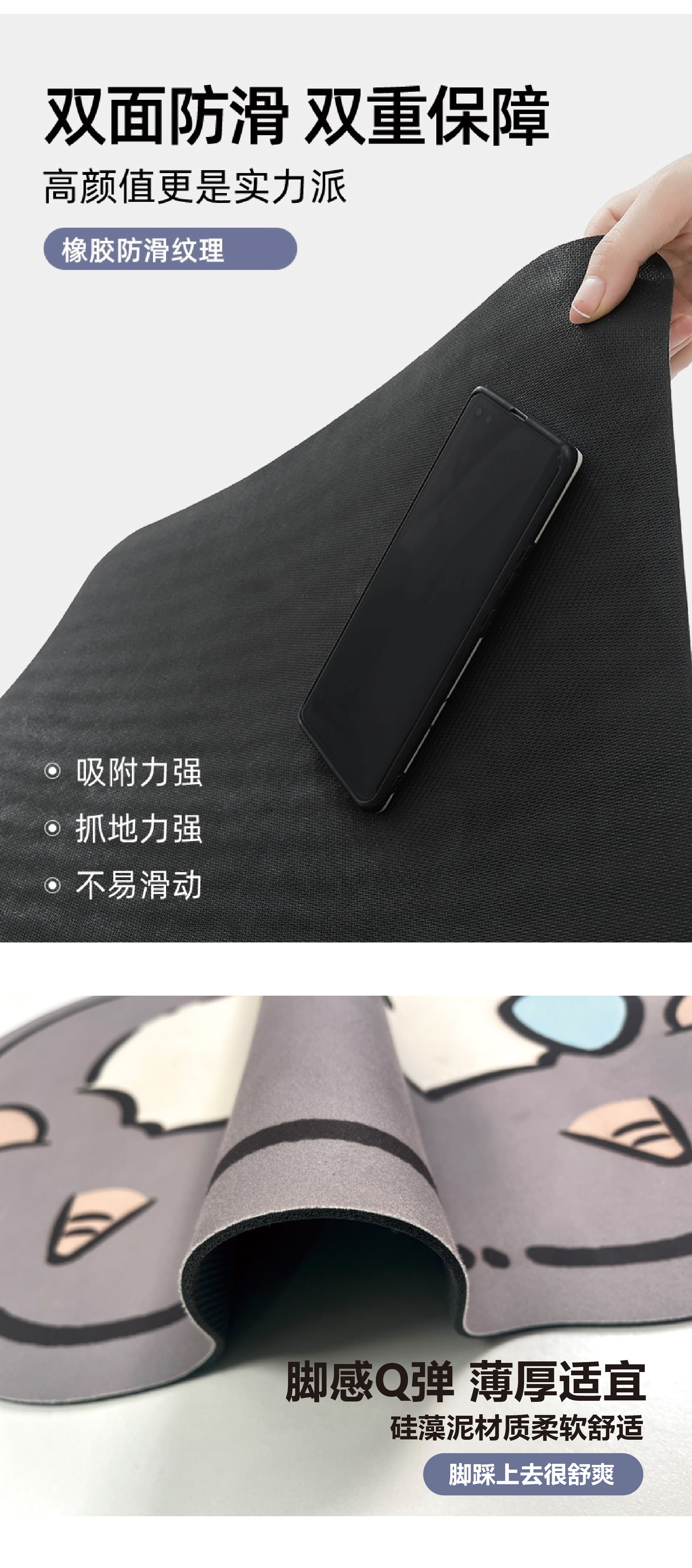 Cartoon creative car special-shaped floor mat absorbent quick-drying diatom mud soft mat Internet celebrity cute ins carpet