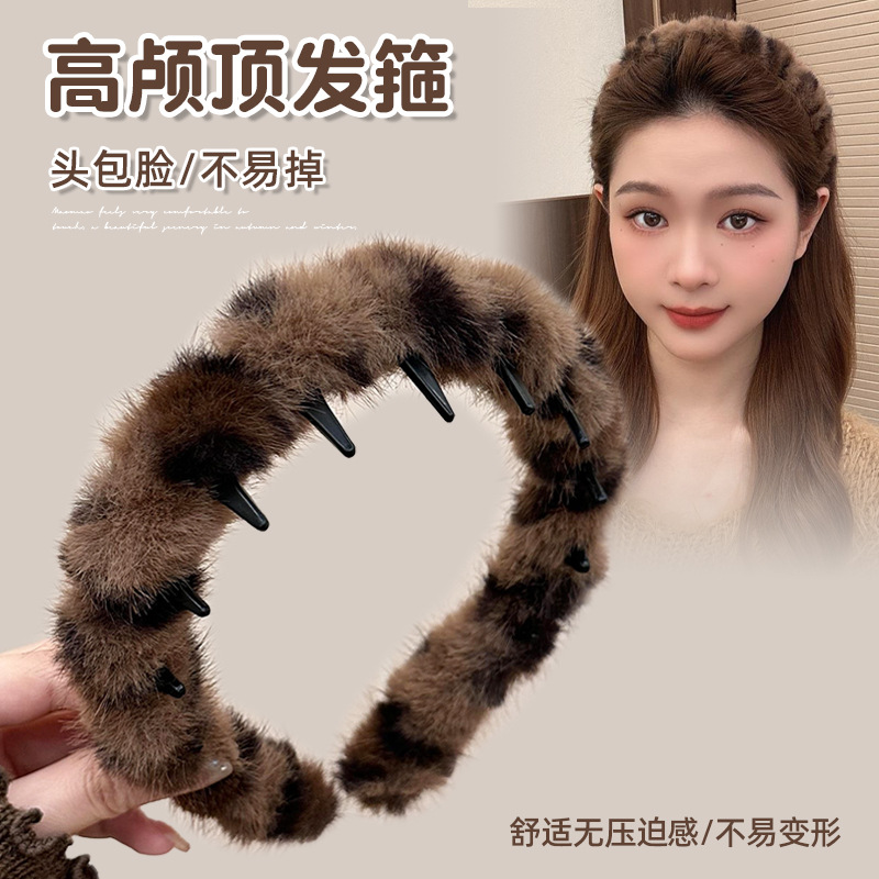 Alto grado de sensación de leopardo ondulado cabello de invierno de peluche lavado de cara prensado cabello de cabeza de cabeza de cabeza de artefacto alto cráneo craneal joyería de cabello