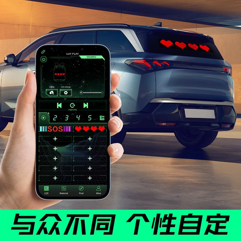 Ojos del demonio transfronterizos pantalla suave portátil de automóviles APP editable de automóviles LED barras de luz de atmósfera de automóviles