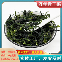 ��؛�f����ɲ� 1000g Óˮ�߲˸���˸��ϙ�˸�؛������۲˸�