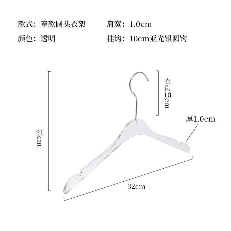어린이 투명한 둥근 머리 1.0(10cm 실버 둥근 고리)