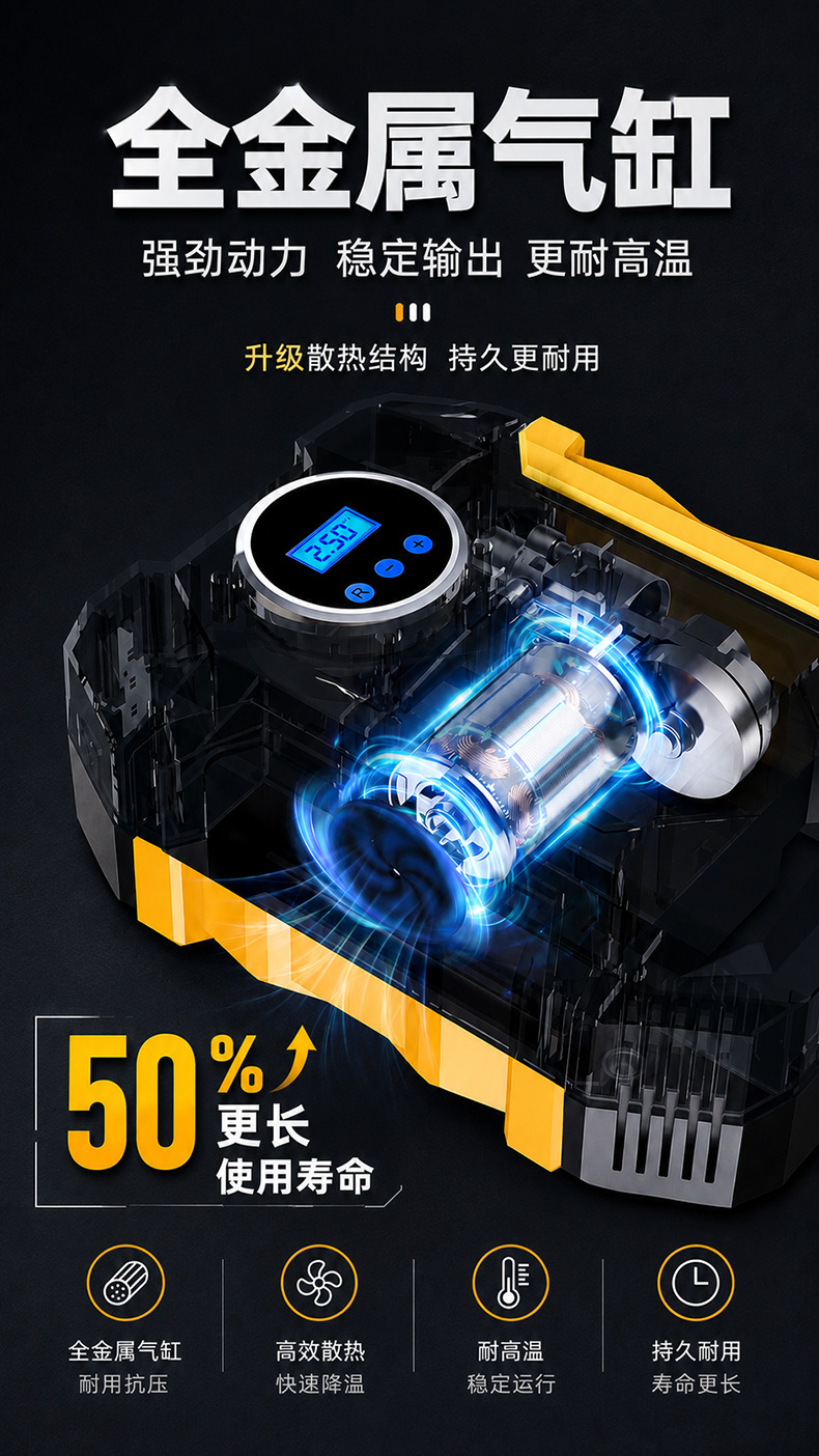 Car air pump digital display lighting tire electric car air pump mini smart portable car air pump