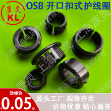 ����OSB��ʽ�o��Ȧ 늾����oȦ �_����������Ȧ ���������o