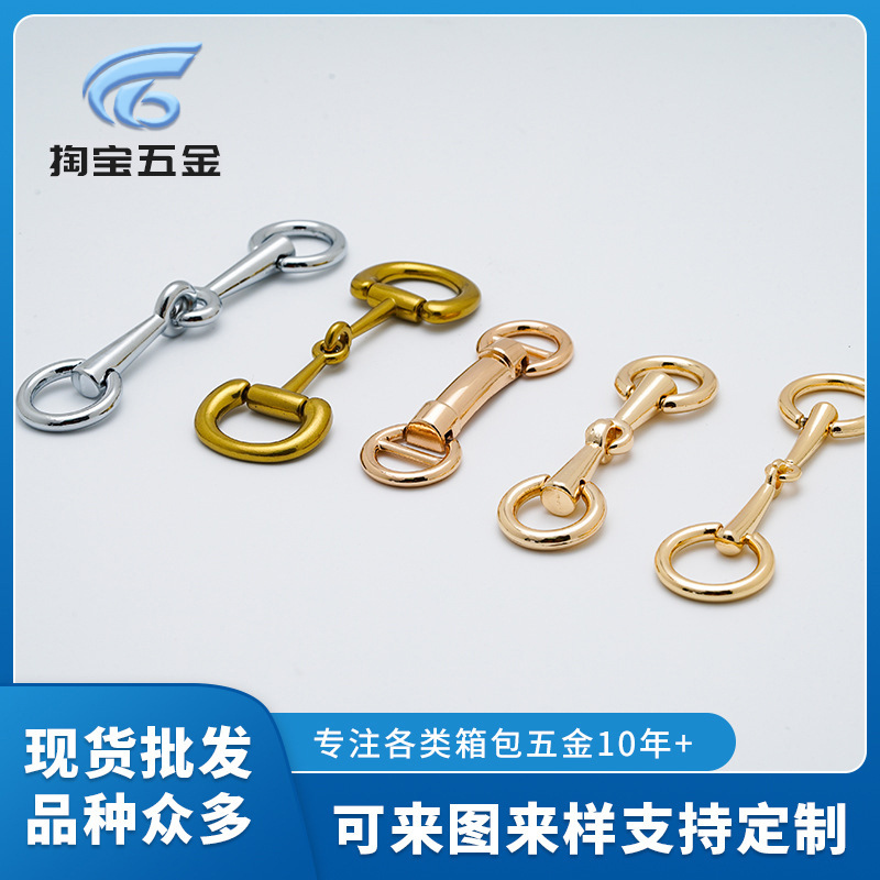 古池同款五金装饰 GG链条连接扣子母扣对扣包包五金配件双D链条