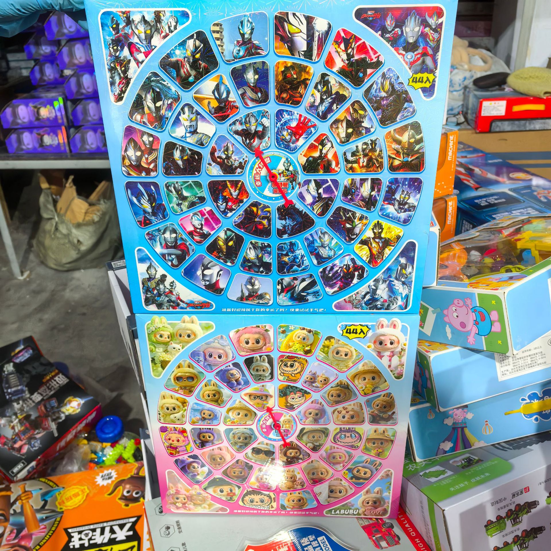 44-in-1 Hole Fun Wheel, Creative Surprise Hole Fun, Poke Fun Arcade, Kindergarten Prizes and Toys Wholesale