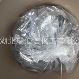 苯嘧磺草胺原药含量97% 除草剂372137-35-4 发货快服务佳