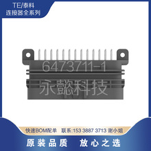 929974-7  175442-1 TE/泰科  端子 胶壳 全型号现货  来料号查询