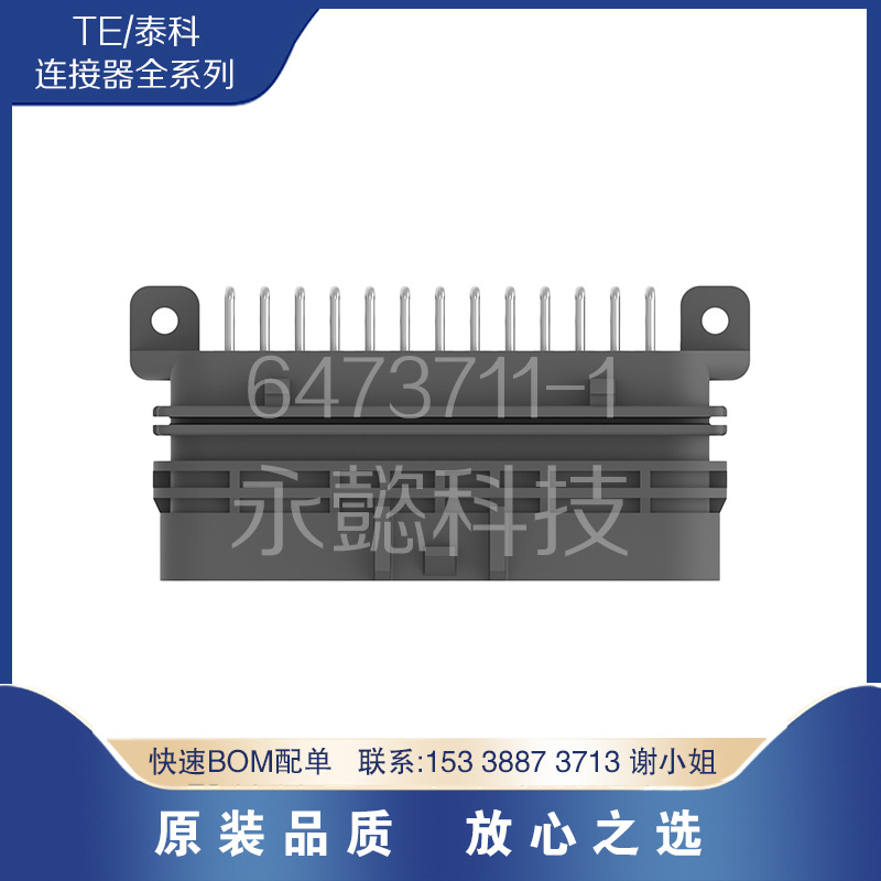 929974-7  175442-1 TE/泰科  端子 胶壳 全型号现货  来料号查询