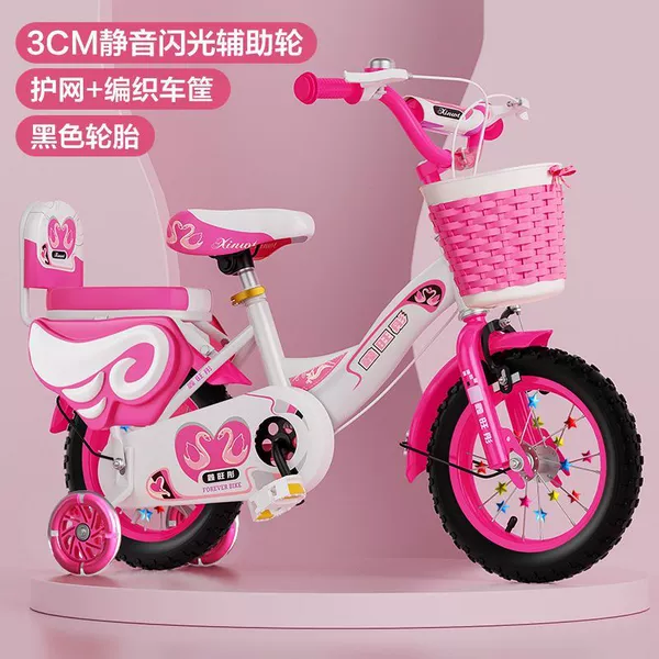 Flashing set, fence, helmet, rostometer, 2-3 years