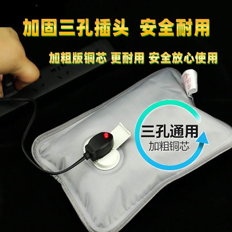 批发通用型三孔热水袋充电线暖手宝电源线电暖两孔插头充电器代发