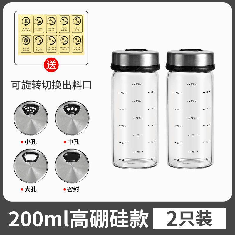 쿤청ˇ∈☆중간 고붕규산염 304 모델 2개