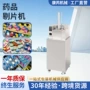 自动高速py-130药片片机