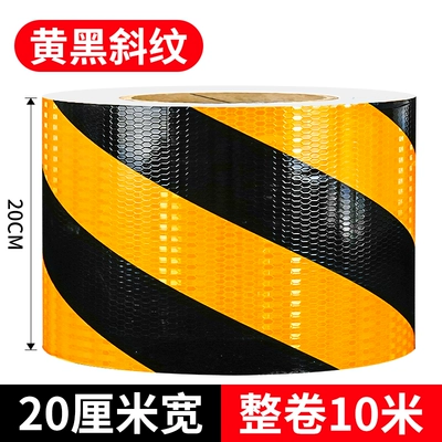 Body sticker – night anti-collision warning signs stickers - yellow-and-black-twillstrong-reflectivesuper-sticky-20cm-wide-x-10m