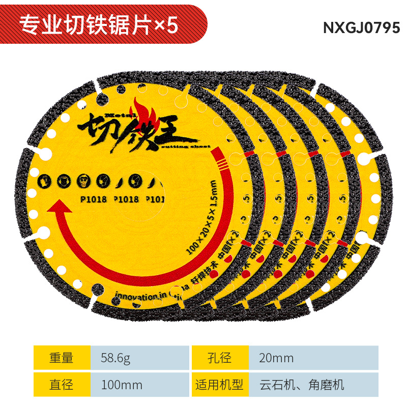 Hoja de corte especial para molino de ángulo Hoja de corte de diamante afilada de alta dureza especial para acero inoxidable