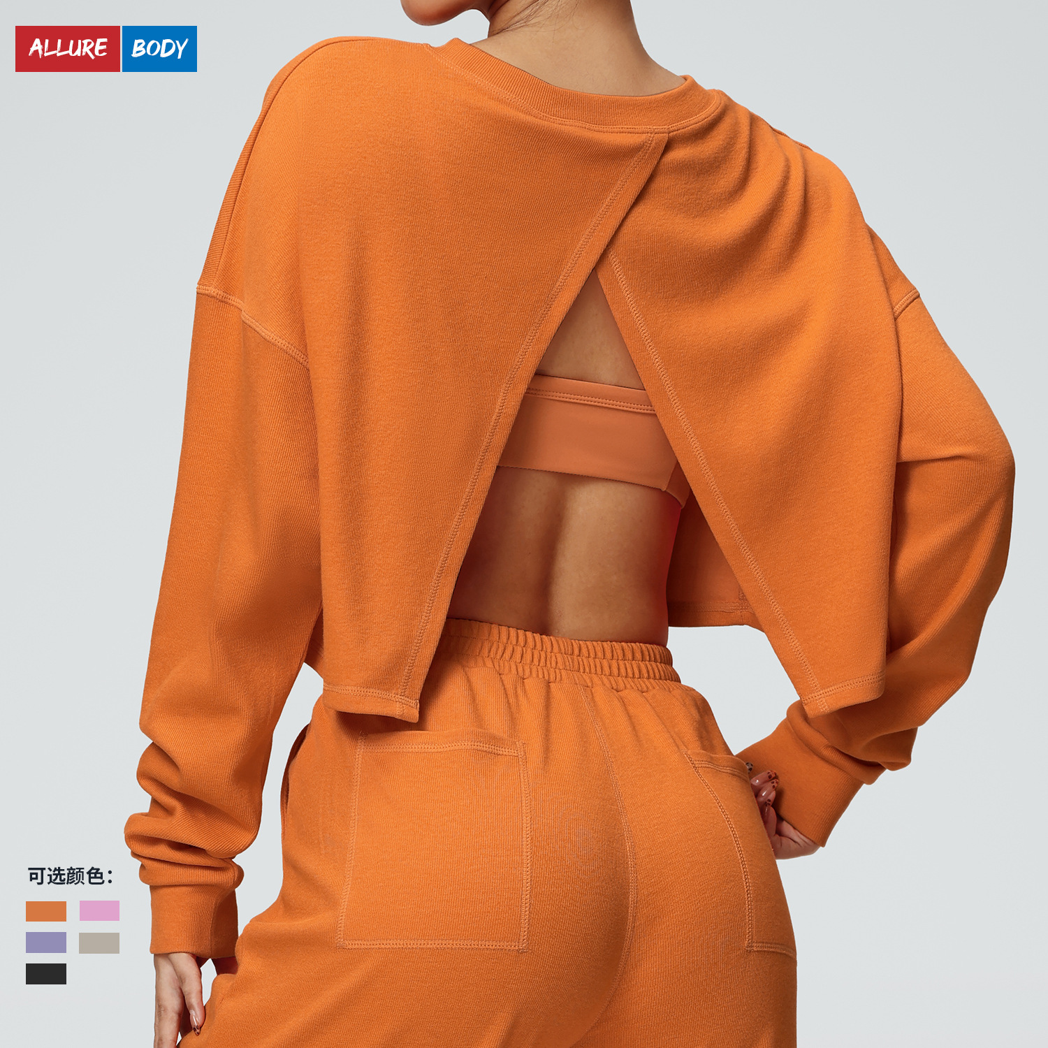 Europa y los Estados Unidos nuevo otoño y invierno casual camiseta deportiva de cuello redondo corta suelta de moda camiseta de manga larga ropa de ejercicios