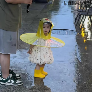 Little Yellow Duck Flying Saucer Raincoat Kidsren's Cloak-Style Umbrella Hat Kindergarten Baby Kidsren's Raincoat One-Piece Poncho for Girls