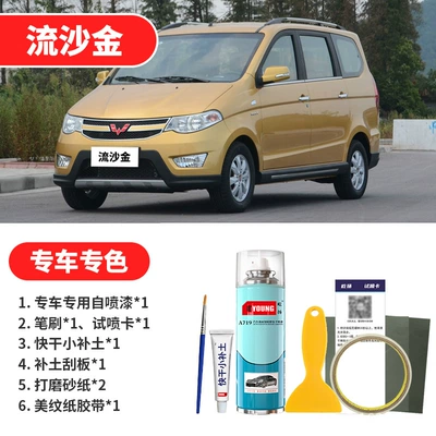 Avtomobil boya qələmləri | Gray Spray Paint - quicksand-gold-emergency-repair