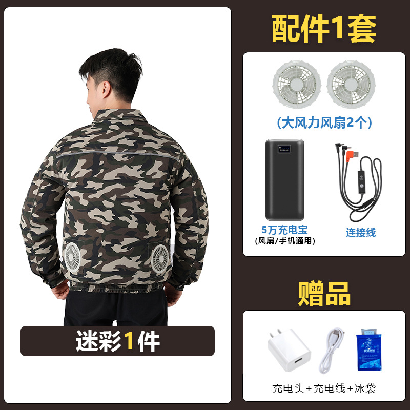 Envío gratis ropa de aire acondicionado lista TOP No. 2 seguro laboral ropa de trabajo resistente al desgaste ropa de trabajo de verano para hombres ropa de camuflaje ropa de trabajo