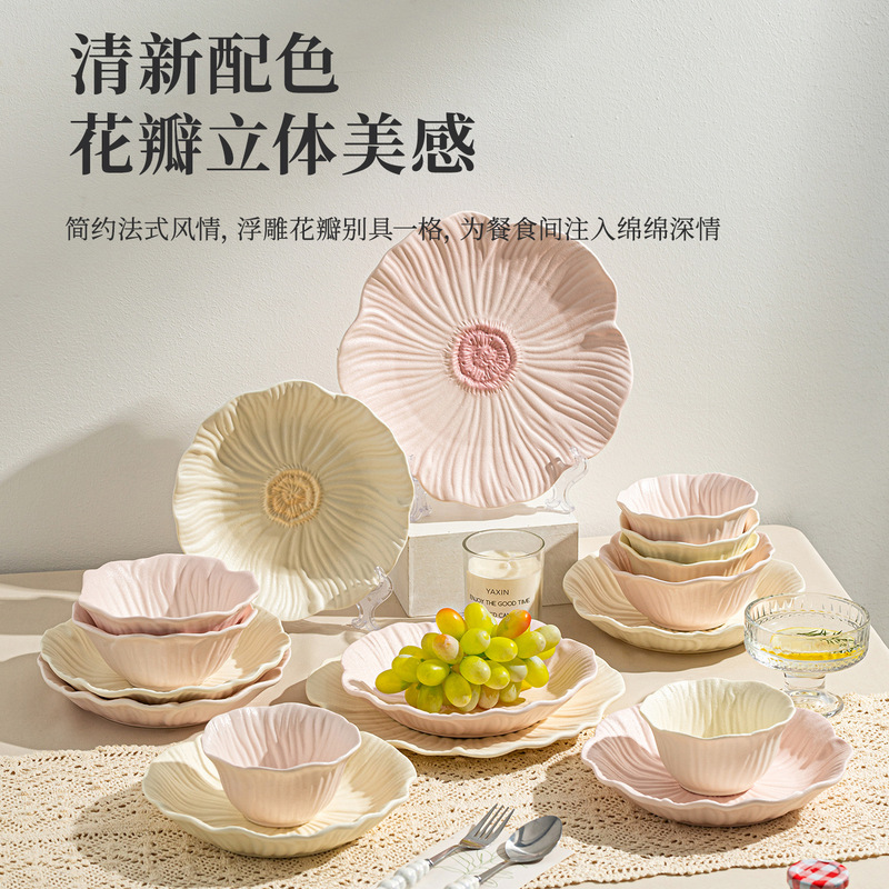 Matte Minimalist Ceramic Dinnerware Set for Home Use, High Aesthetic Bowls and Plates, Couple's Home-Use Rice Bowls, Housewarming Gift Matte Minimalist Ceramic Dinnerware Set for Home Use, High Aesthetic Bowls and Plates, Couple's Home-Use Rice Bowls, Housewarming Gift