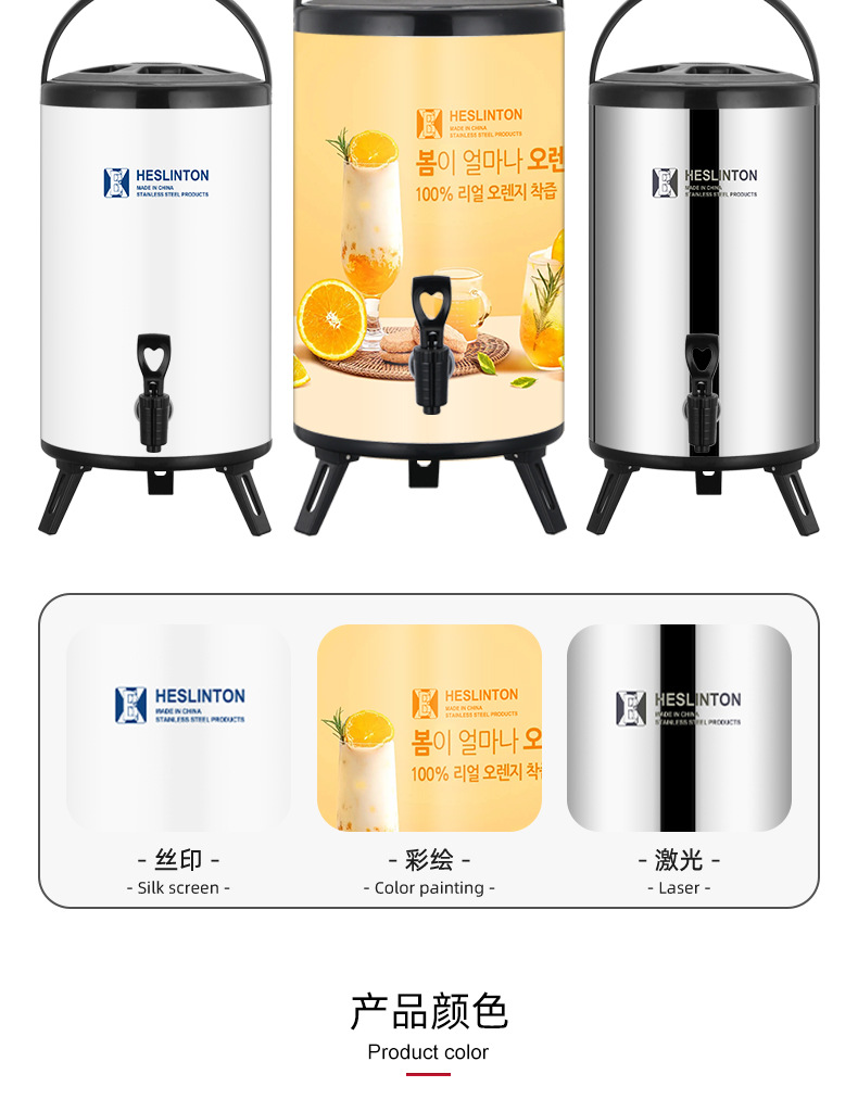 奶茶桶1_03.jpg