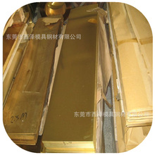 西泽现货供应高纯度C2720黄铜 C2720铜板 C2720铜棒 规格齐全