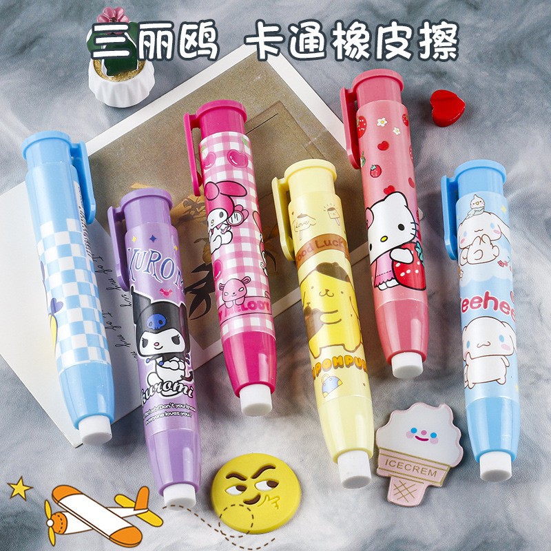 Creative Cute Cartoon Animal Press Eraser, High-Looking Girl's Heart Correction Eraser, Less Crumbs and Clean Student Stationery
