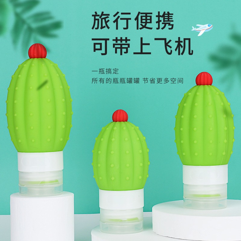按压硅胶旅行分装瓶套装护肤品水乳沐浴露随身便携式仙人掌分装瓶