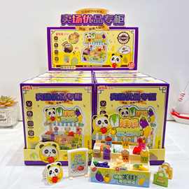 新款创意DIY鲜蔬菜菜乐儿童趣味过家家玩具套装减压拼贴手工创作