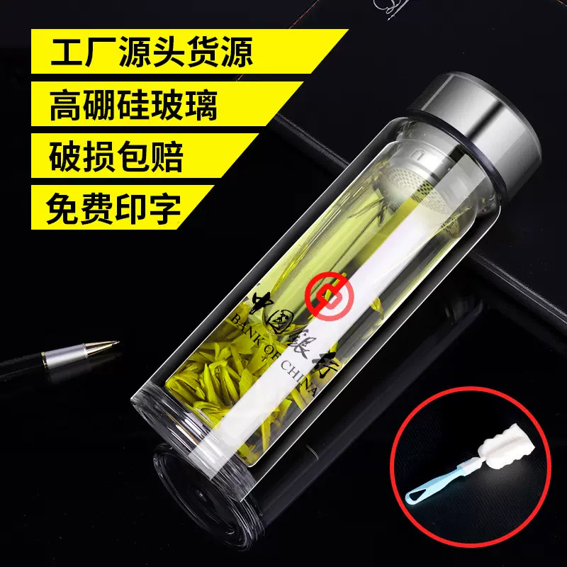 双层玻璃杯定制logo印字隔热广告杯子批发耐高温小礼品刻字茶水杯