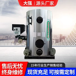 蒸汽发生器;燃生物质锅炉;燃油锅炉