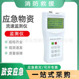 万亿国债流速监测仪基层防灾水质测算仪河道明渠水流测量仪