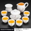 ZH-16819 Suet-fat jade porcelain Hongwen covered bowl six-cup 9-piece set (gold-painted)