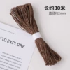 Deep coffee 30 meters of paper rope