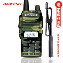 ���hUV-82���v�CUV5R������UV�p�����ô��Ì��v�C+CS�ۯB���g�쾀