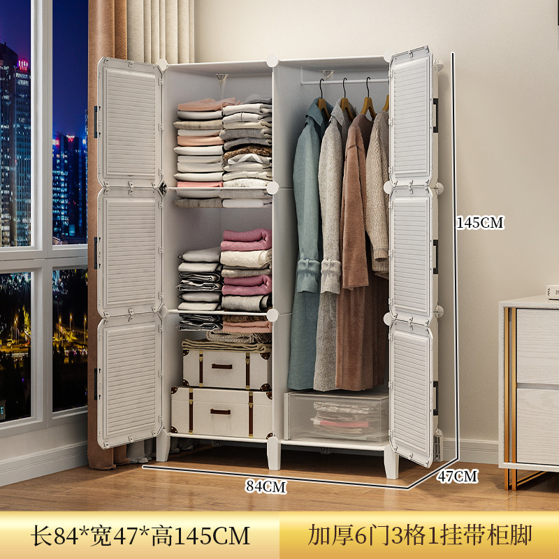 [마그네틱 도어록] 두꺼운 문 6개, 걸이 1개 + 캐비닛 다리 - 크림 화이트(메인 사진의 베스트셀러 모델)