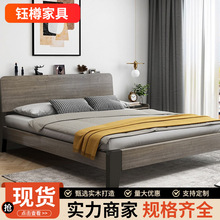 实木床1.5米现代简约双人床1.8x2米主卧家用出租房民宿1.2m单人床