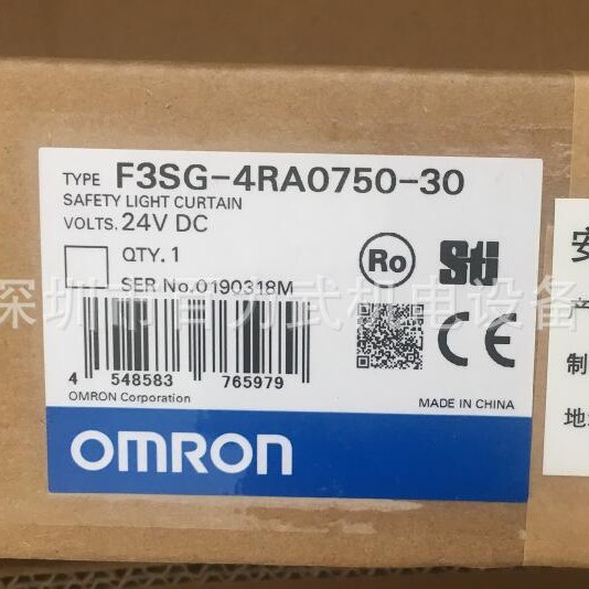原装OMRON欧姆龙安全光栅F3SG-4RA0430-30 F3SG-4SRB0400