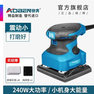 [144 yuan Grabbed 20000 Pieces, Grabbed and Restored 160 yuan] Oben Sandpaper Machine Sanding Machine Furniture Putty Wall