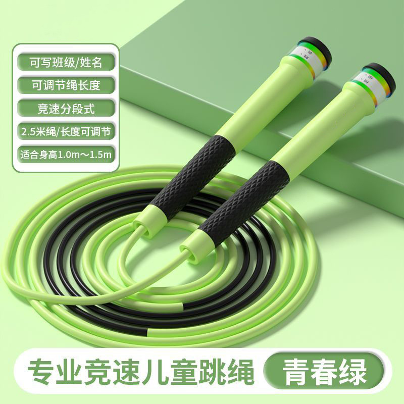 Youth Green-[레이싱 3.0_업그레이드하여 이름을 지정할 수 있습니다.]_로프 길이 2.5m [적용 높이 1.0- 1.5m ]