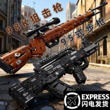 2026新积木枪可连发射沙漠之鹰益智拼装乐玩具6-12岁男孩生日礼物