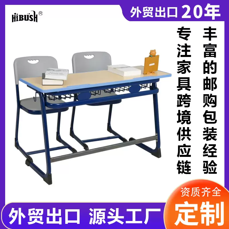 跨境热卖双人课桌椅学校中小学生写字桌培训补习班大书桌学习桌子