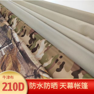 210Dţ������ ���z���������ꖉT�y��ˮ������Ļ���ώ�����
