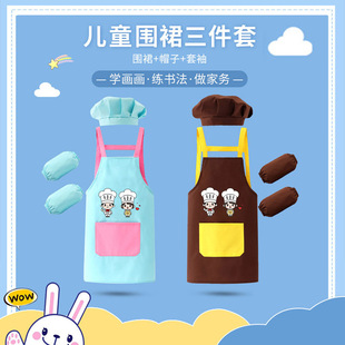 Children's Baby Apron Three-Piece Painting Clothes Kitchen Baking Chef Clothes Kindergarten Painting Protective Clothing Reverse Dressing