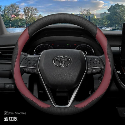 Dragon Handlehold Cover, Steering wheel cover - wine-red-set-of-ultra-thin-paragraph-other